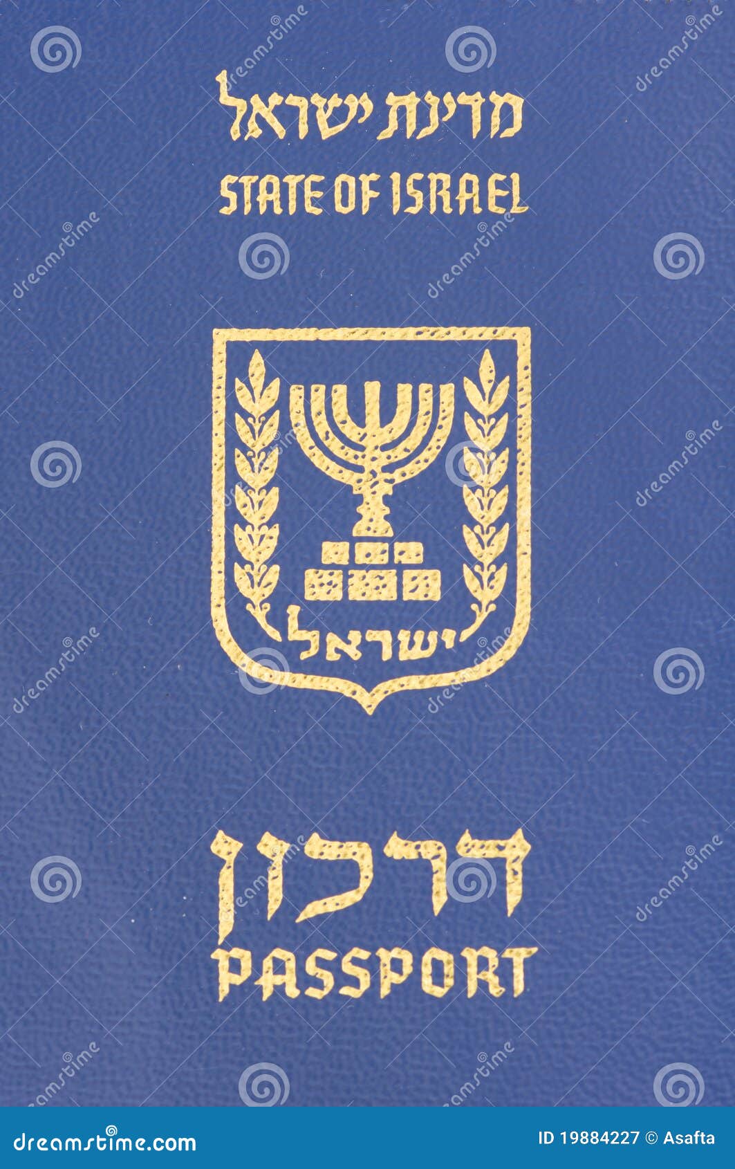 israeli passport