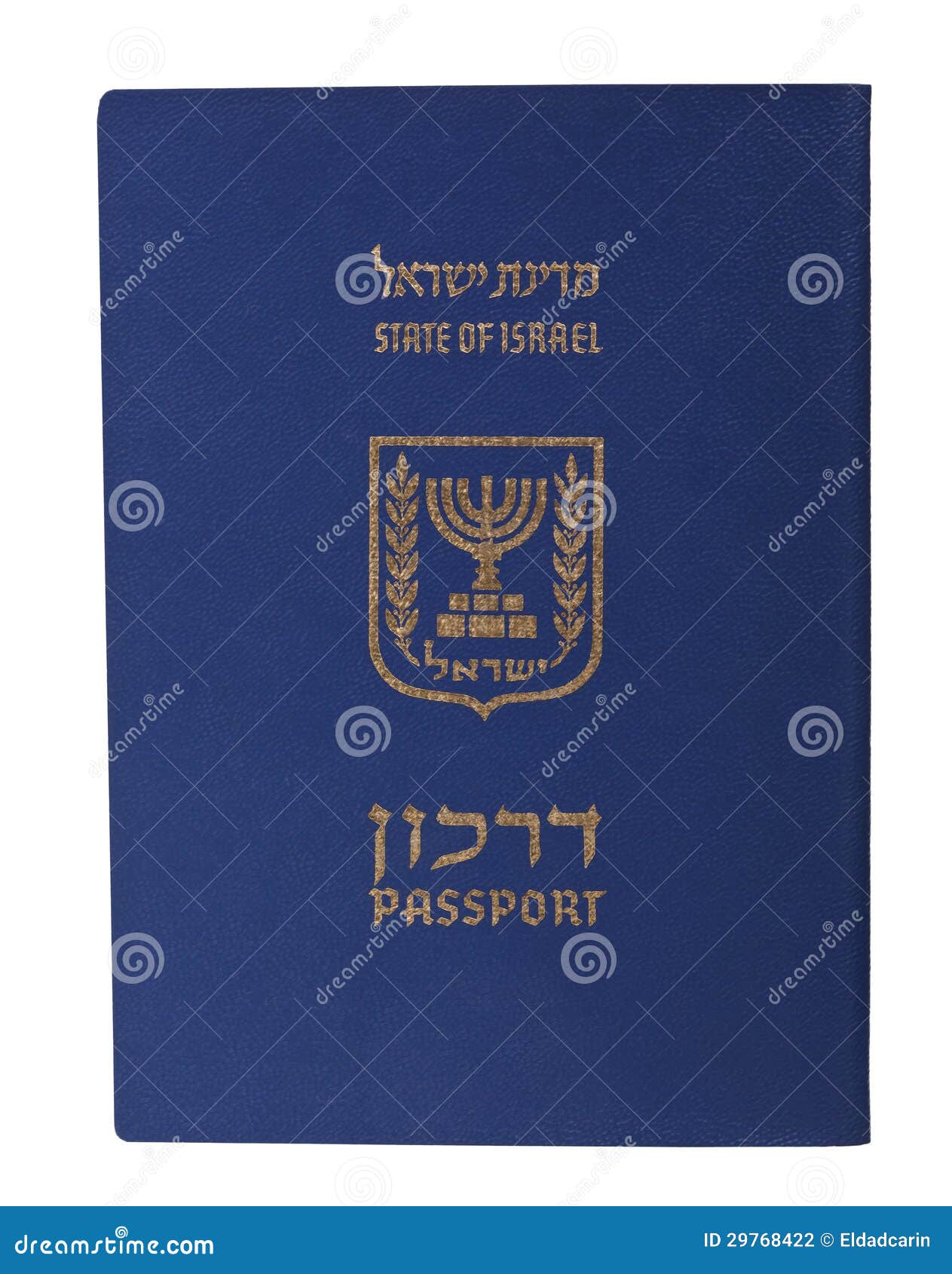 Isolated Israeli Passport stock photo. Image of customs 29768422