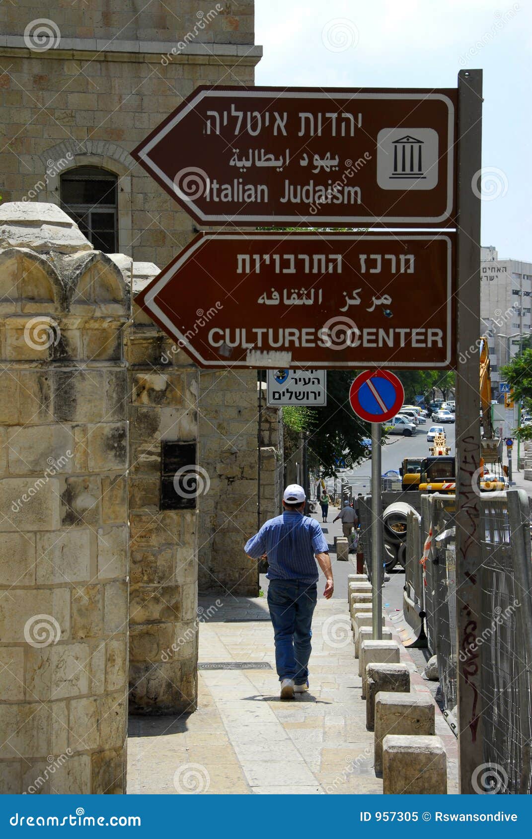 Israeli Street Signs editorial image. Image of jerusalem 957305