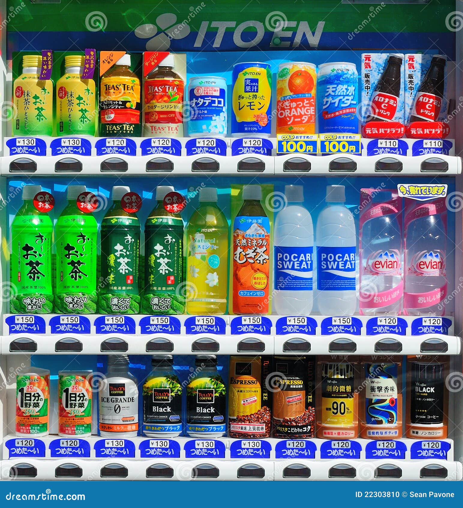 ITO EN Vending Machine Editorial Image Image 22303810