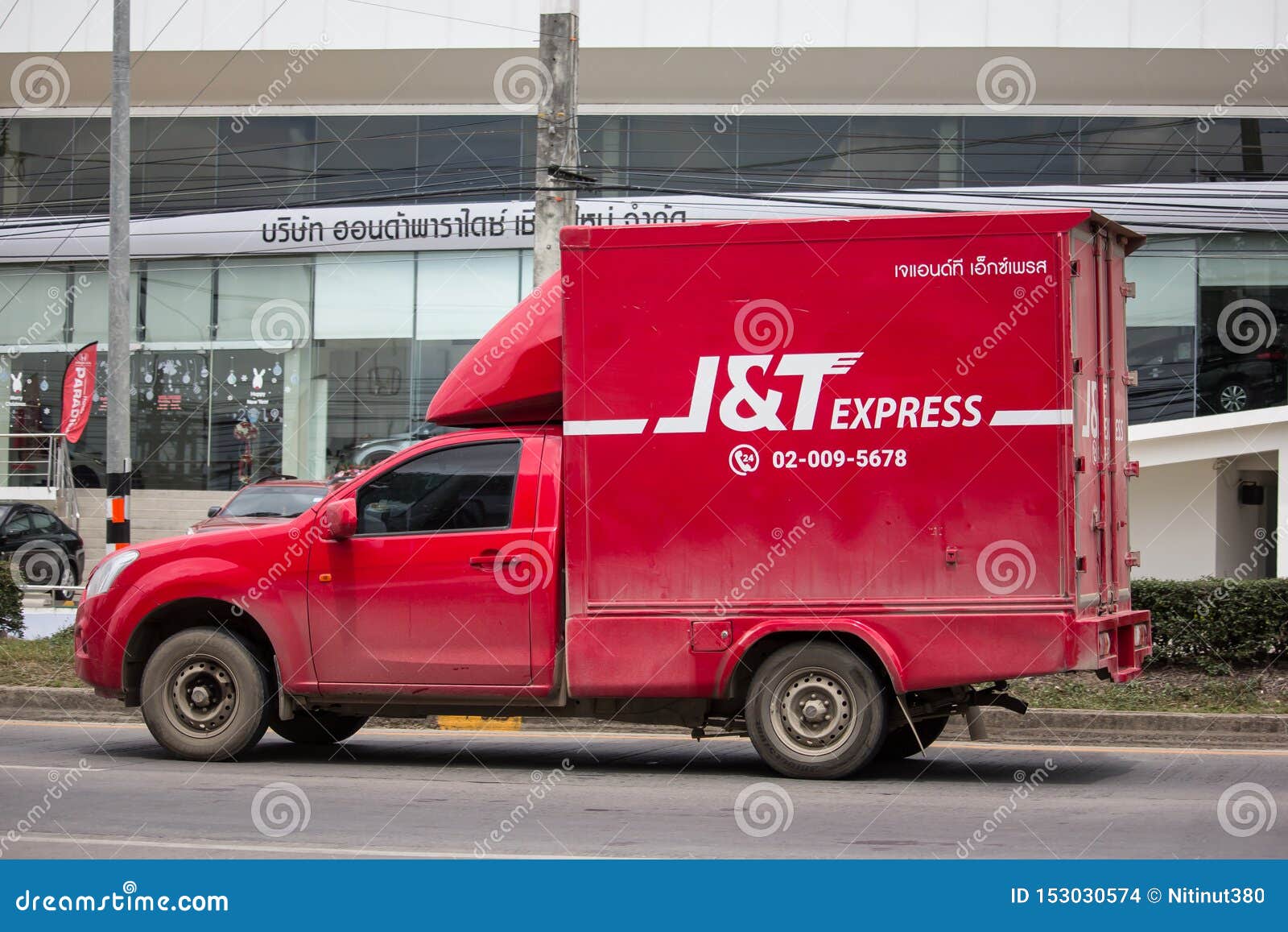 J And T Logistics Container Editorial Stock Image Image Of Road j-and-t-logistics-container-editorial-stock-image-image-of-road