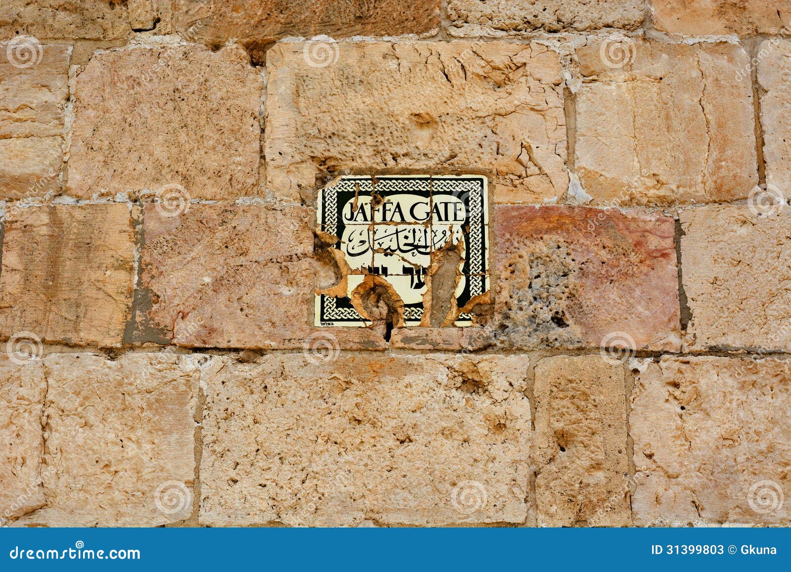 Jaffa Gate stock image. Image of jerusalem, medieval 31399803