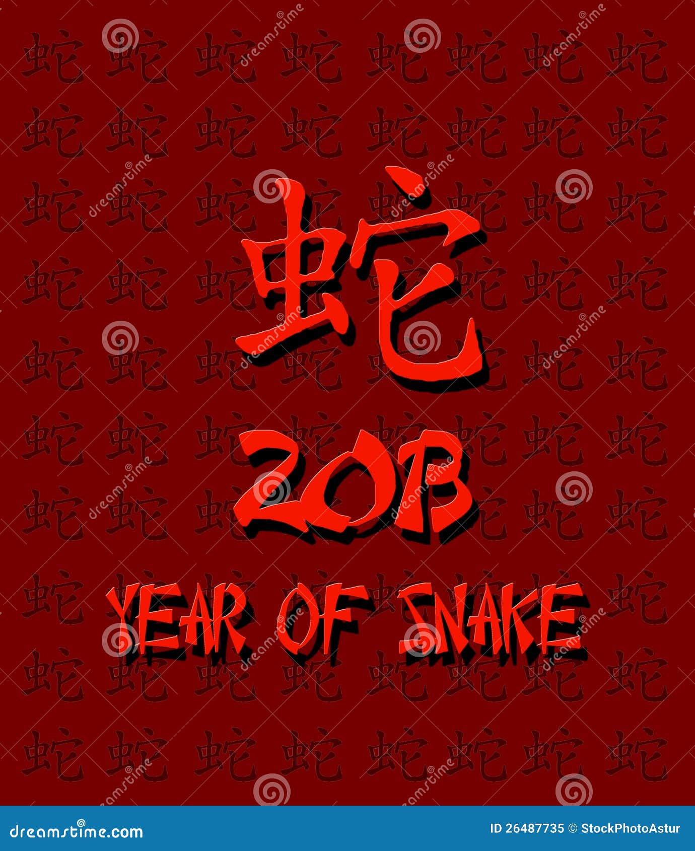  Foto zu Jahr der Schlange. stock abbildung. Illustration von dekoration - 26487735 