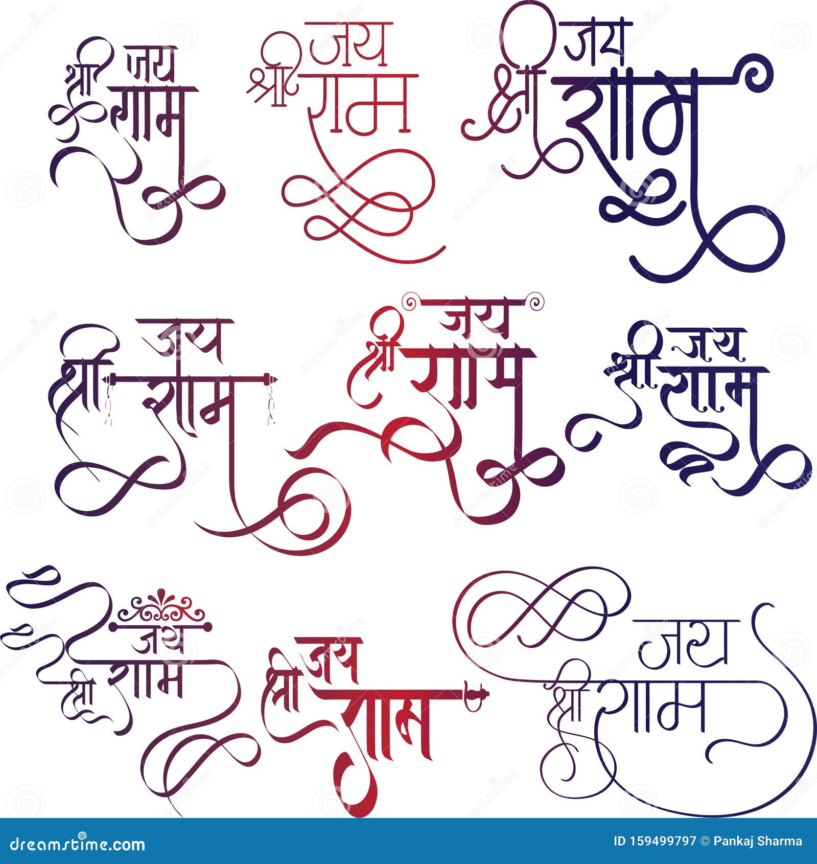 Jai Shri Ram in Hindi Calligraphy Stock Vector - Illustration of  calligraphy, tattoo: 159499797