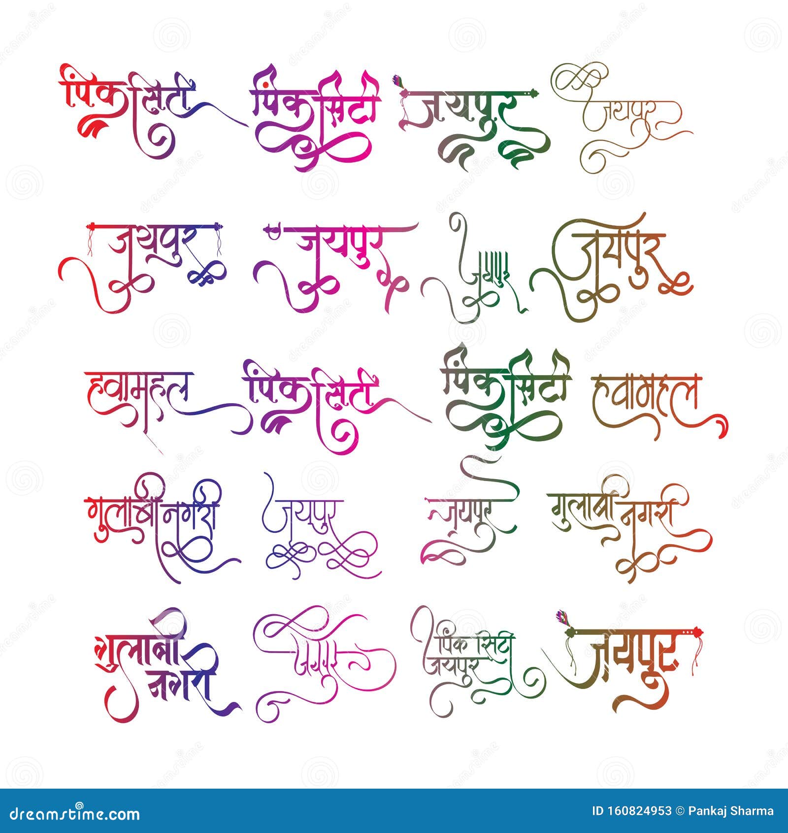 Featured image of post Hindi Calligraphy Fonts In English / Wah dost wah 3 din se dhundh raha tha hindi calligraphic font, aaj mila.