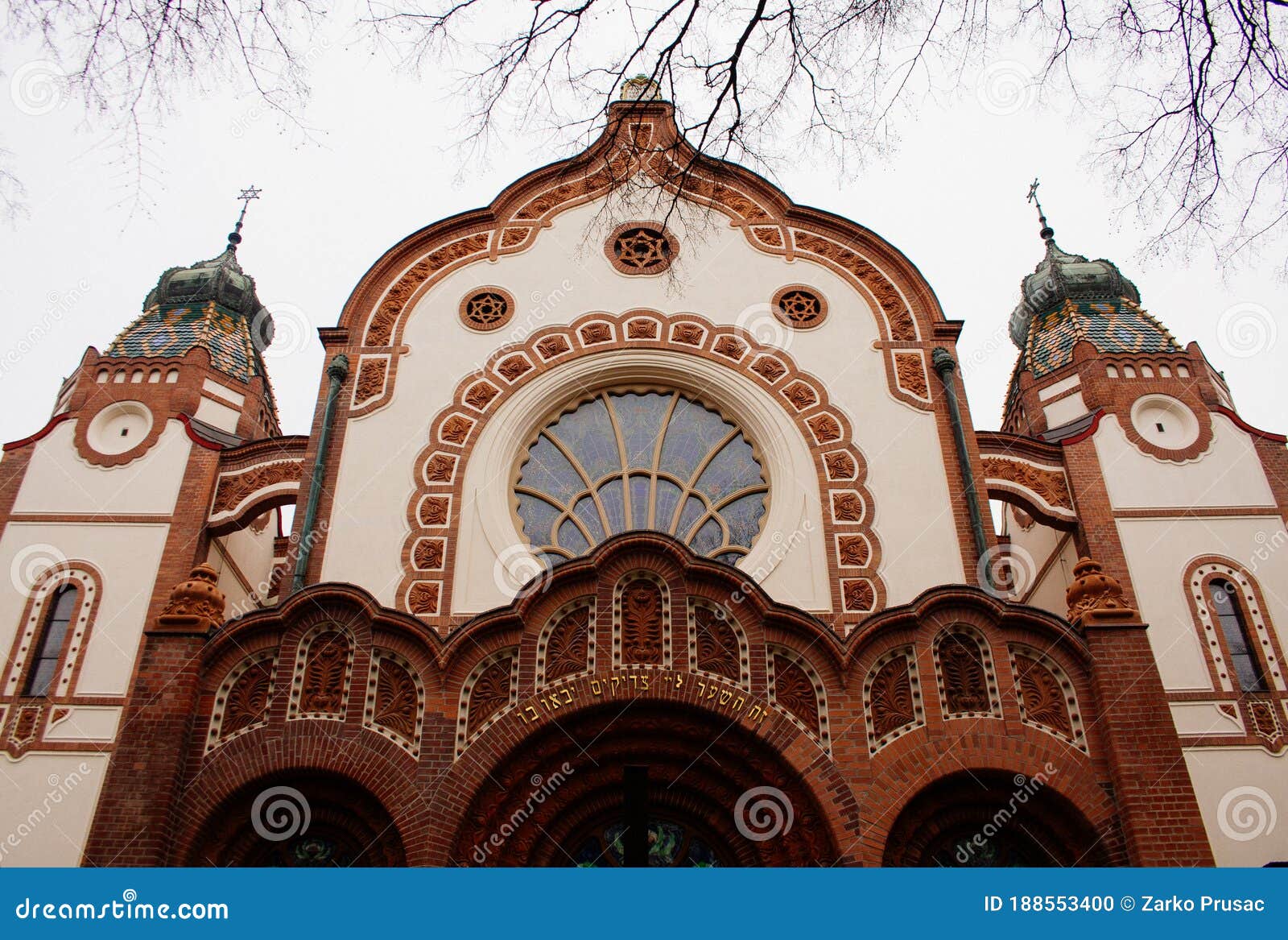 The Jakab And Komor Square Synagogue In Subotica Stock Photo Image Of