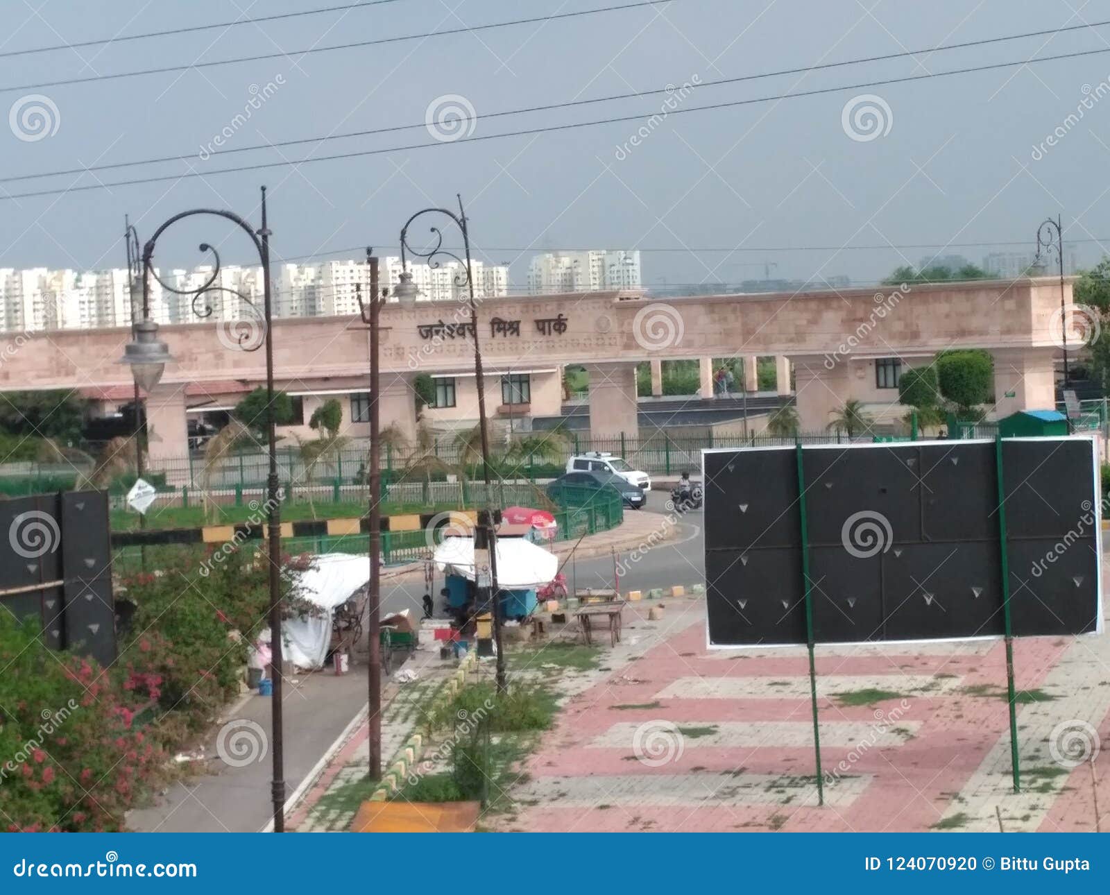 Janeshwar park Lucknow stock photo. Image of janeshwar 124070920