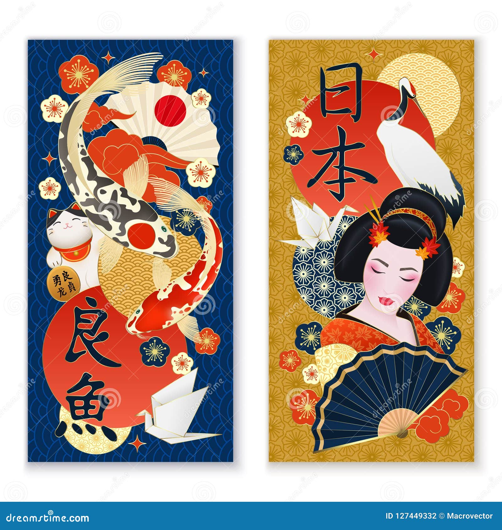 Japan Banners Realistic stock vector. Illustration of lantern 127449332
