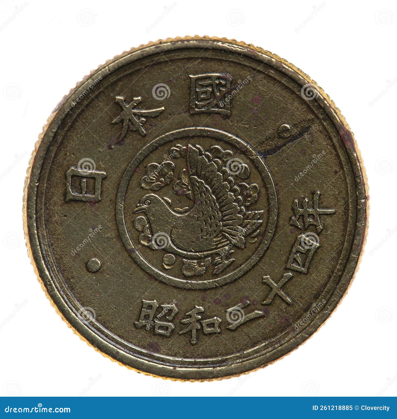 Japan Brass Five Yen Coin Circa 1945 Stock Image - Image of currency,  background: 261218885
