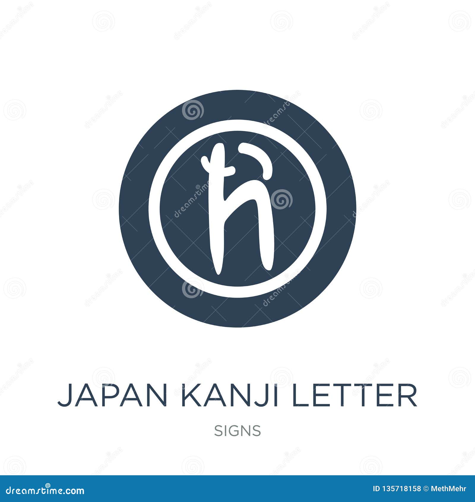 Japan Kanji Letter Icon In Trendy Design Style Japan Kanji Letter Icon Isolated On White Background Japan Kanji Letter Vector Stock Vector Illustration Of Filled Respect