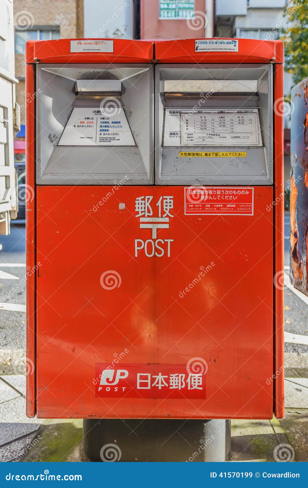 Japan PostService redaktionelles stockbild. Bild von japanisch 41570199