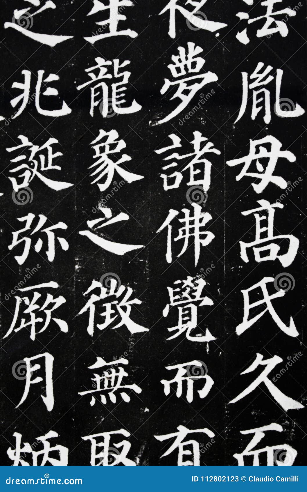 japan script on dark background