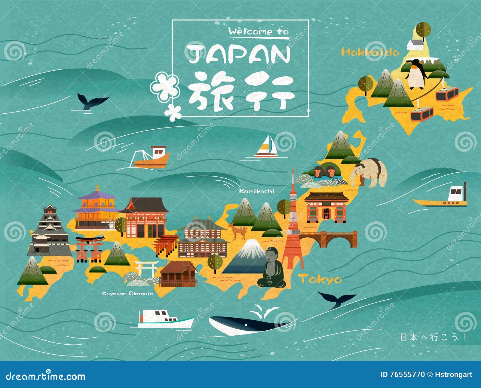 Japan travel map stock illustration. Illustration of japan - 76555770