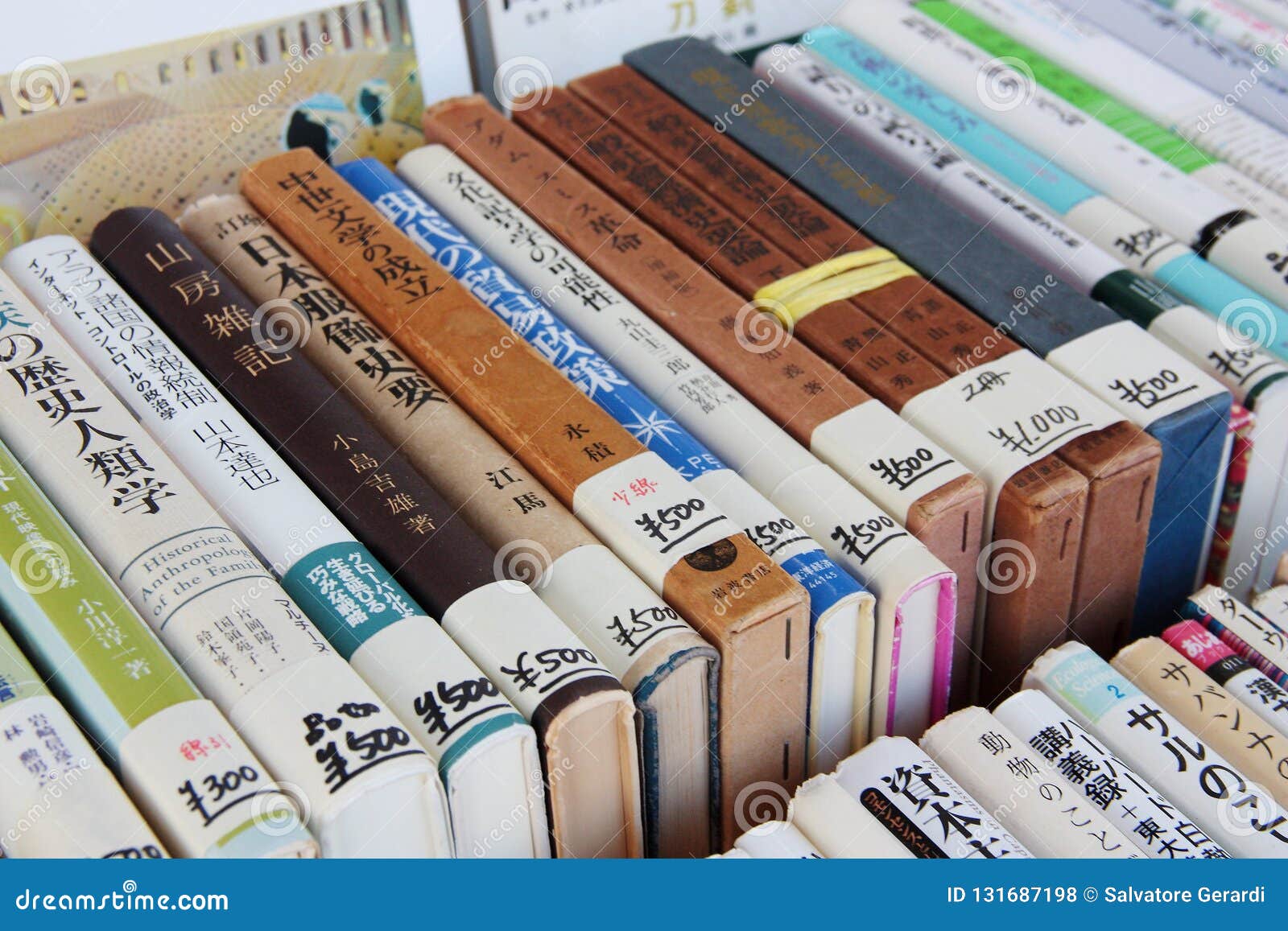 Japanese books close up editorial stock photo. Image of archive 131687198