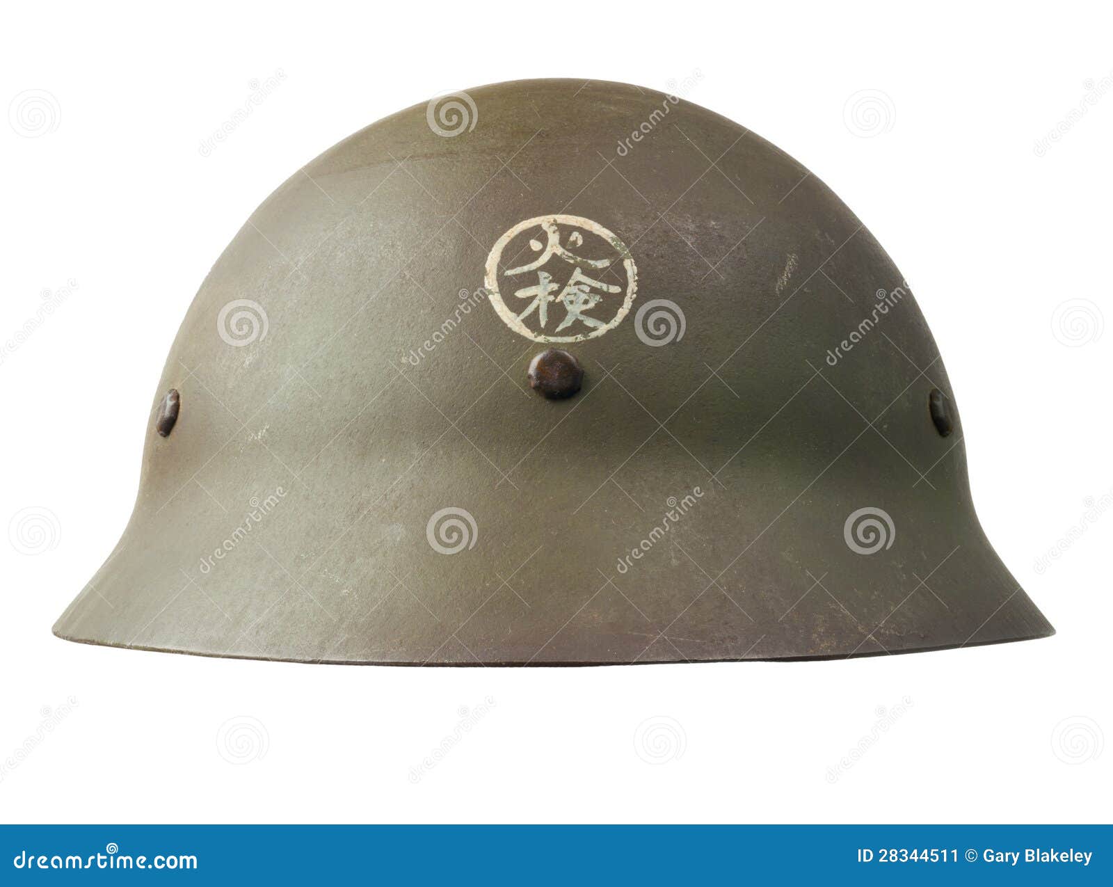 japanese civil defence helmet