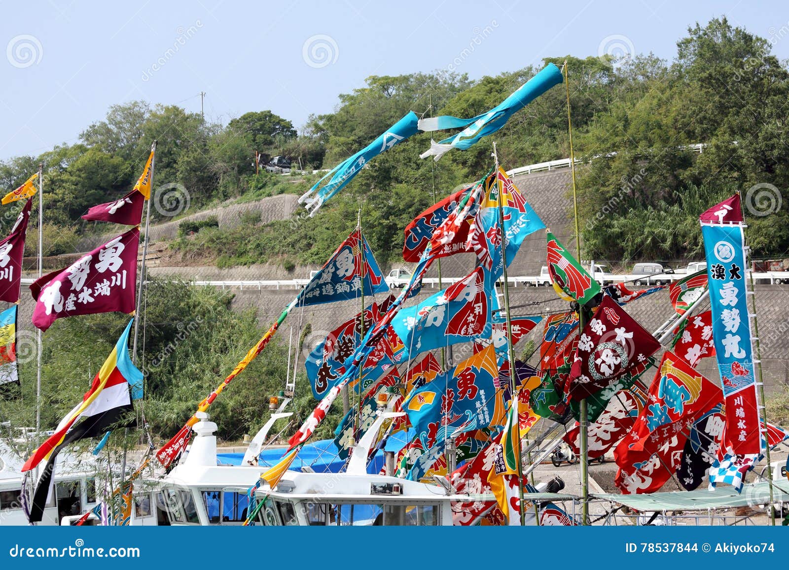 https://thumbs.dreamstime.com/z/japanese-decorated-nautical-flags-beautifully-fishing-boat-78537844.jpg