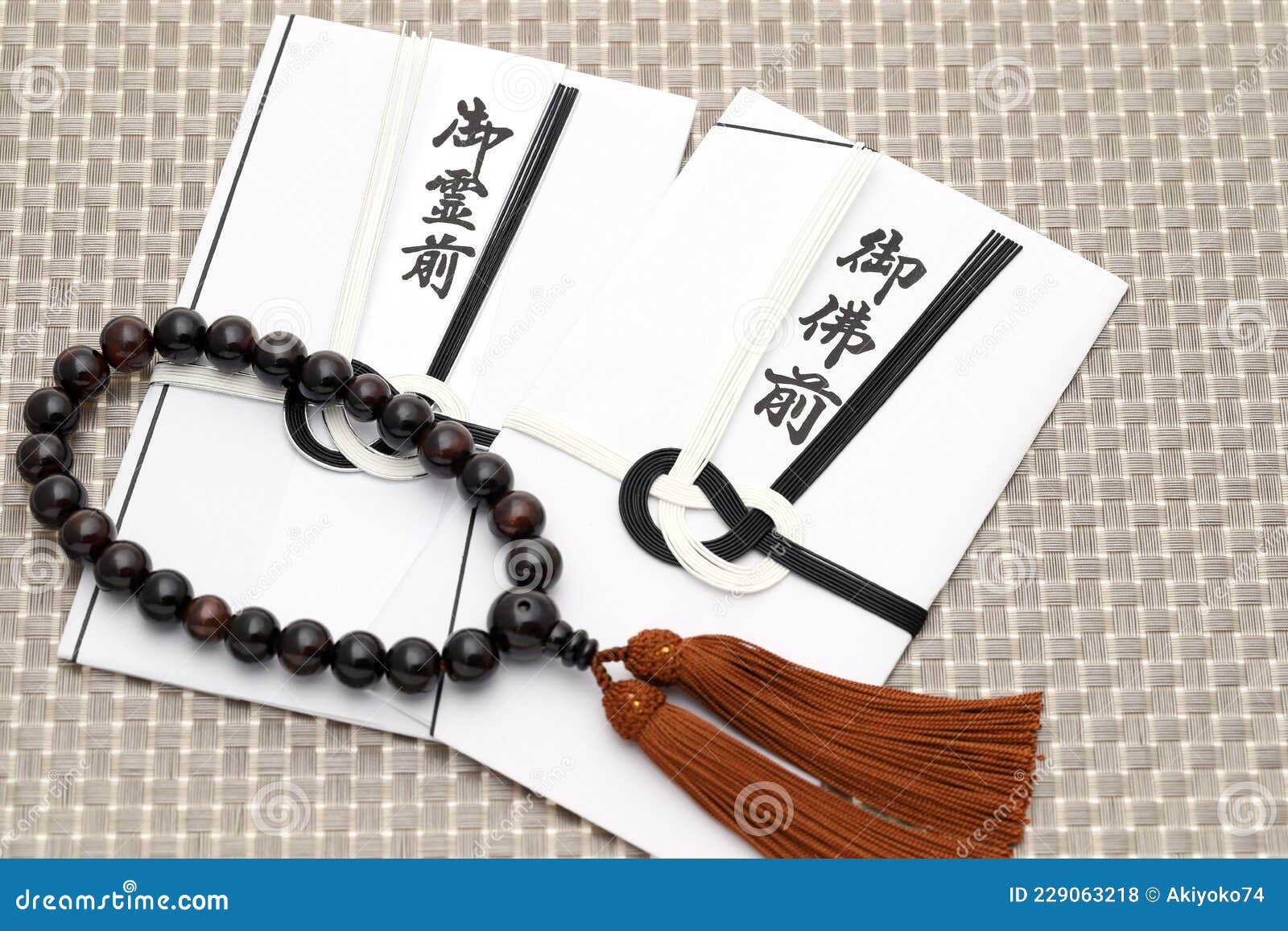 Japanese Funeral Offering Envelope Stock Photo Image of money