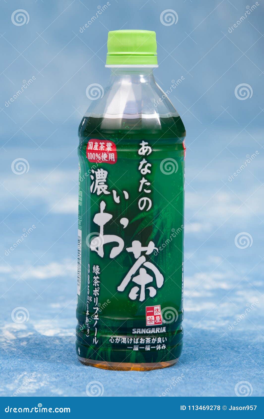 Download 42 Bottle Pet Tea Photos Free Royalty Free Stock Photos From Dreamstime Yellowimages Mockups