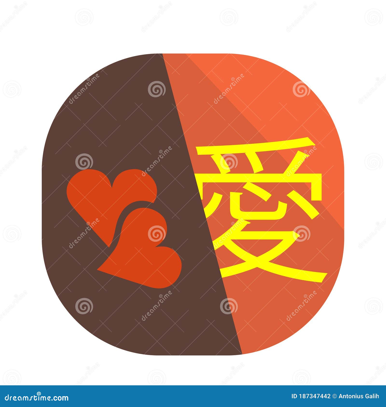 Japanese Kanji Symbol Of Love Flat Design Stock Illustration Illustration Of Japan Logo