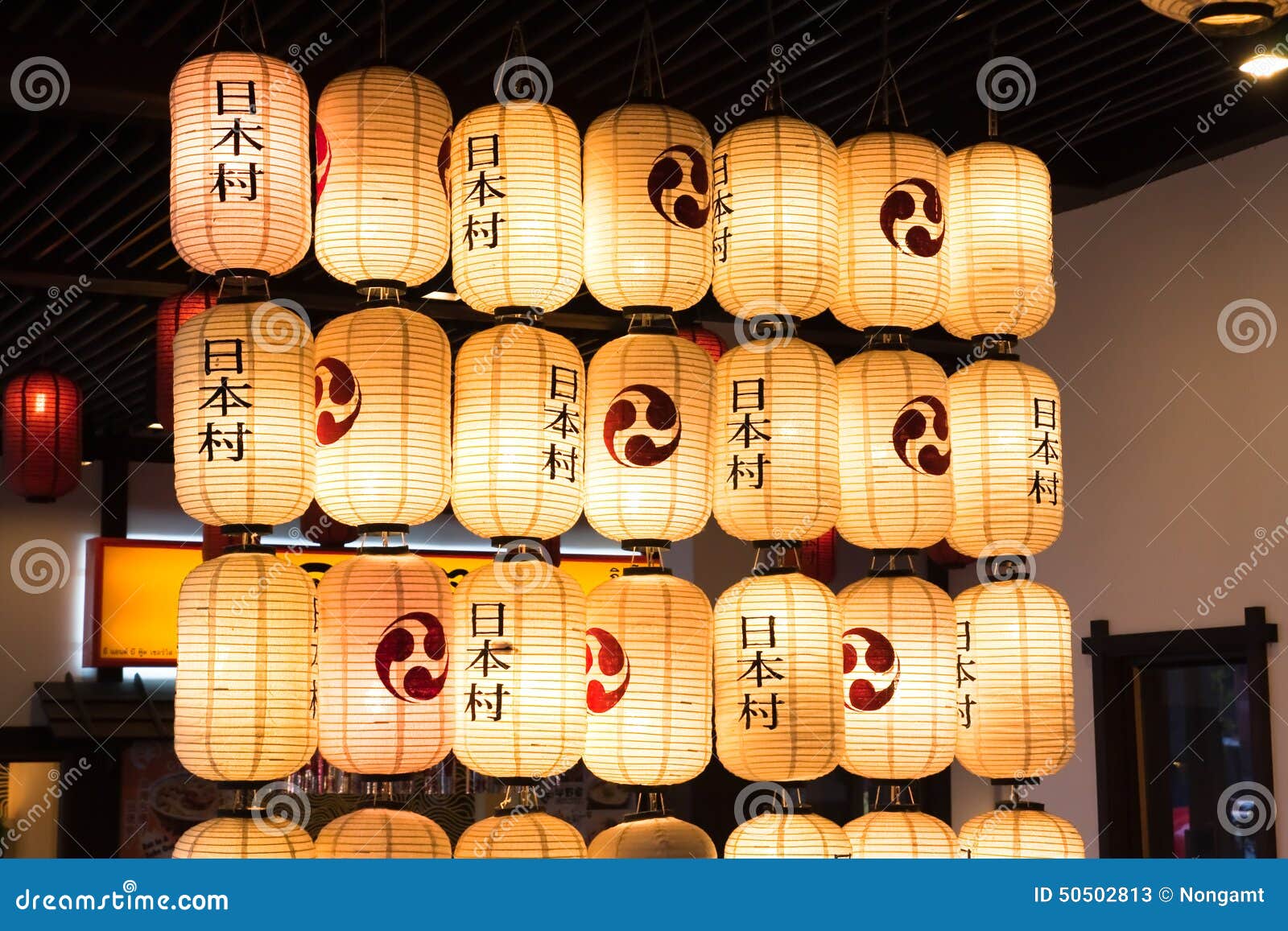 Japanese Lamp editorial stock photo. Image of square 50502813
