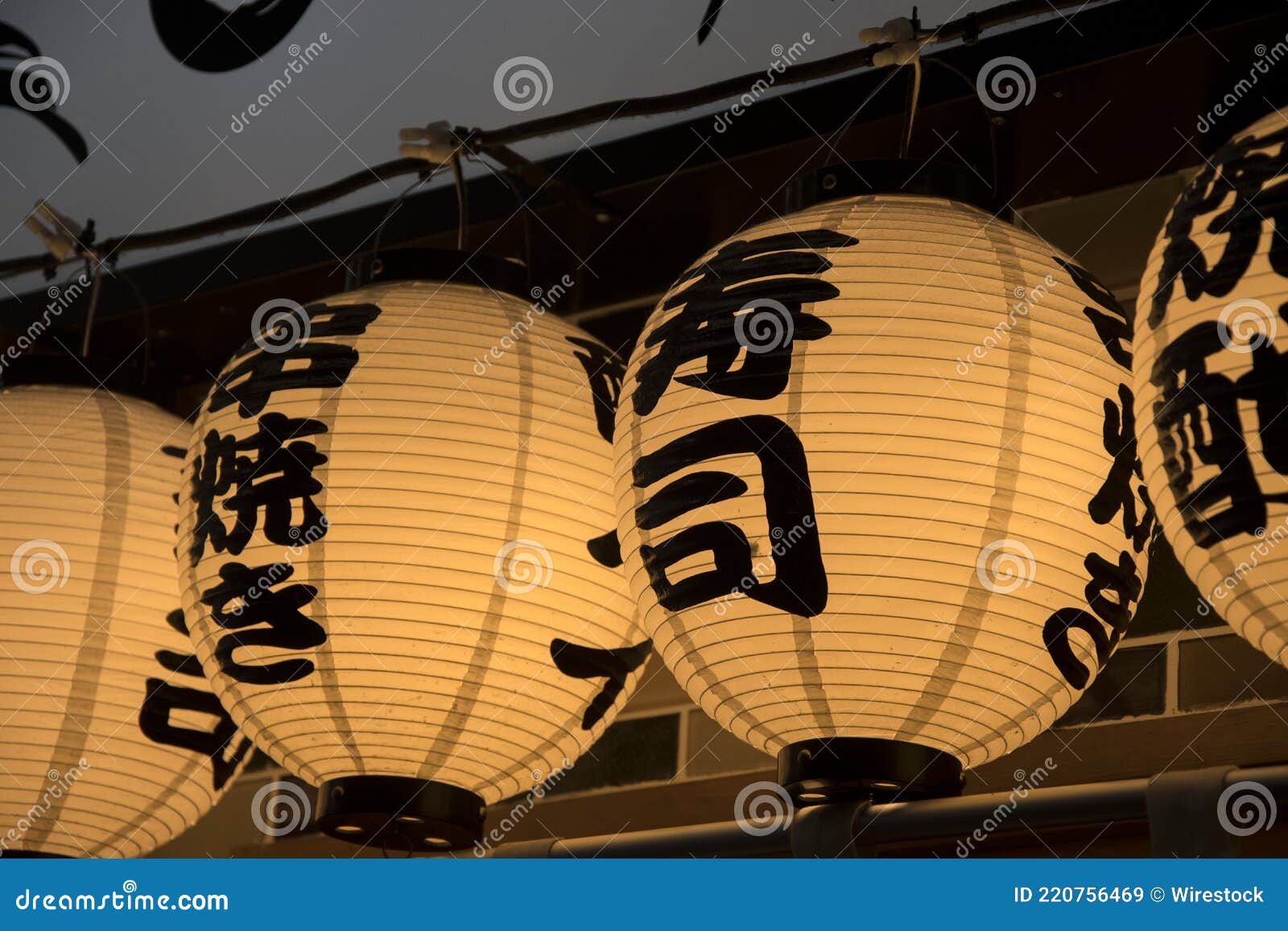 Japanese Lantern Hung in Front of Japanese Restaurant Editorial Stock