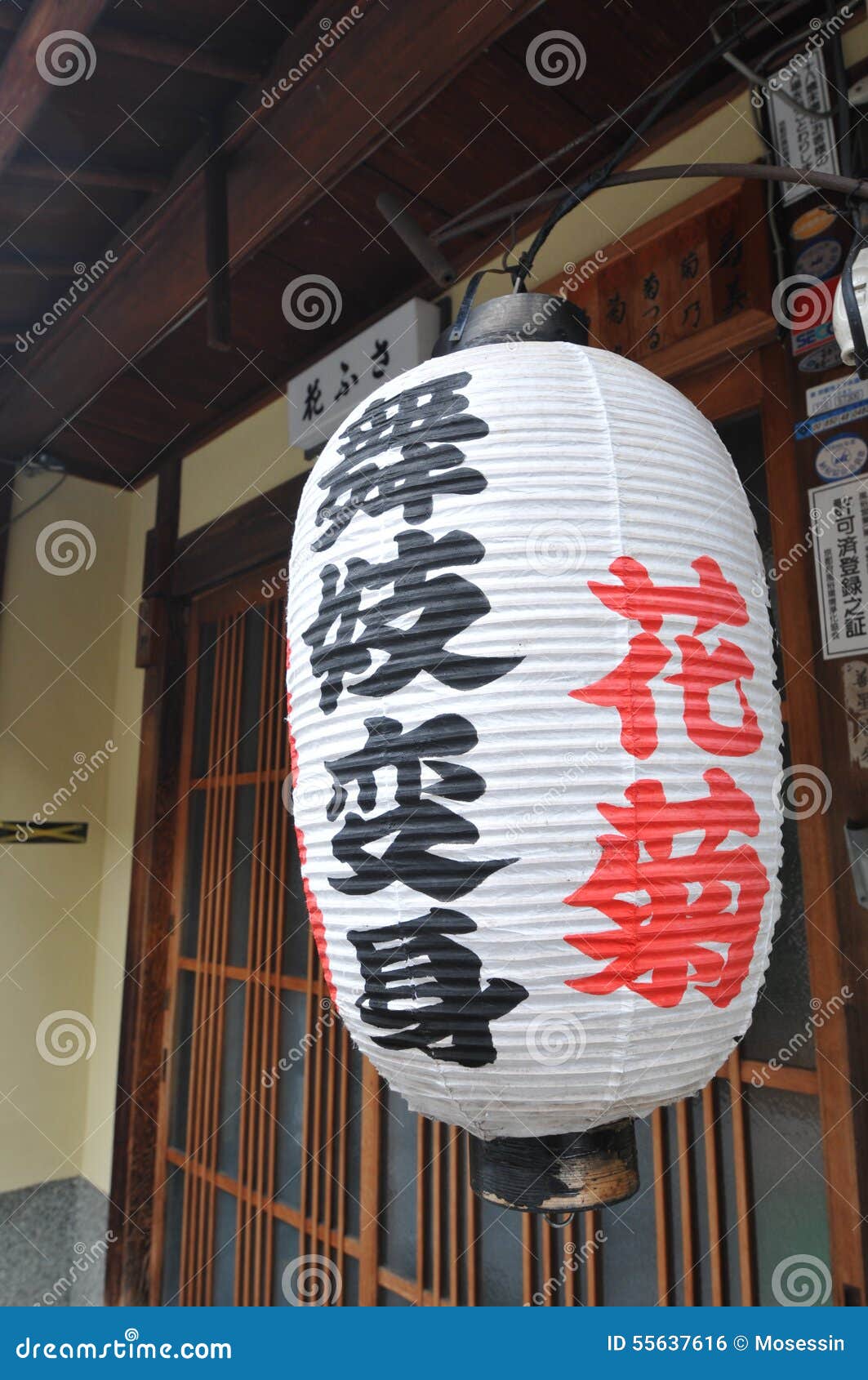 Japanese Lantern editorial photo. Image of company, lantern 55637616