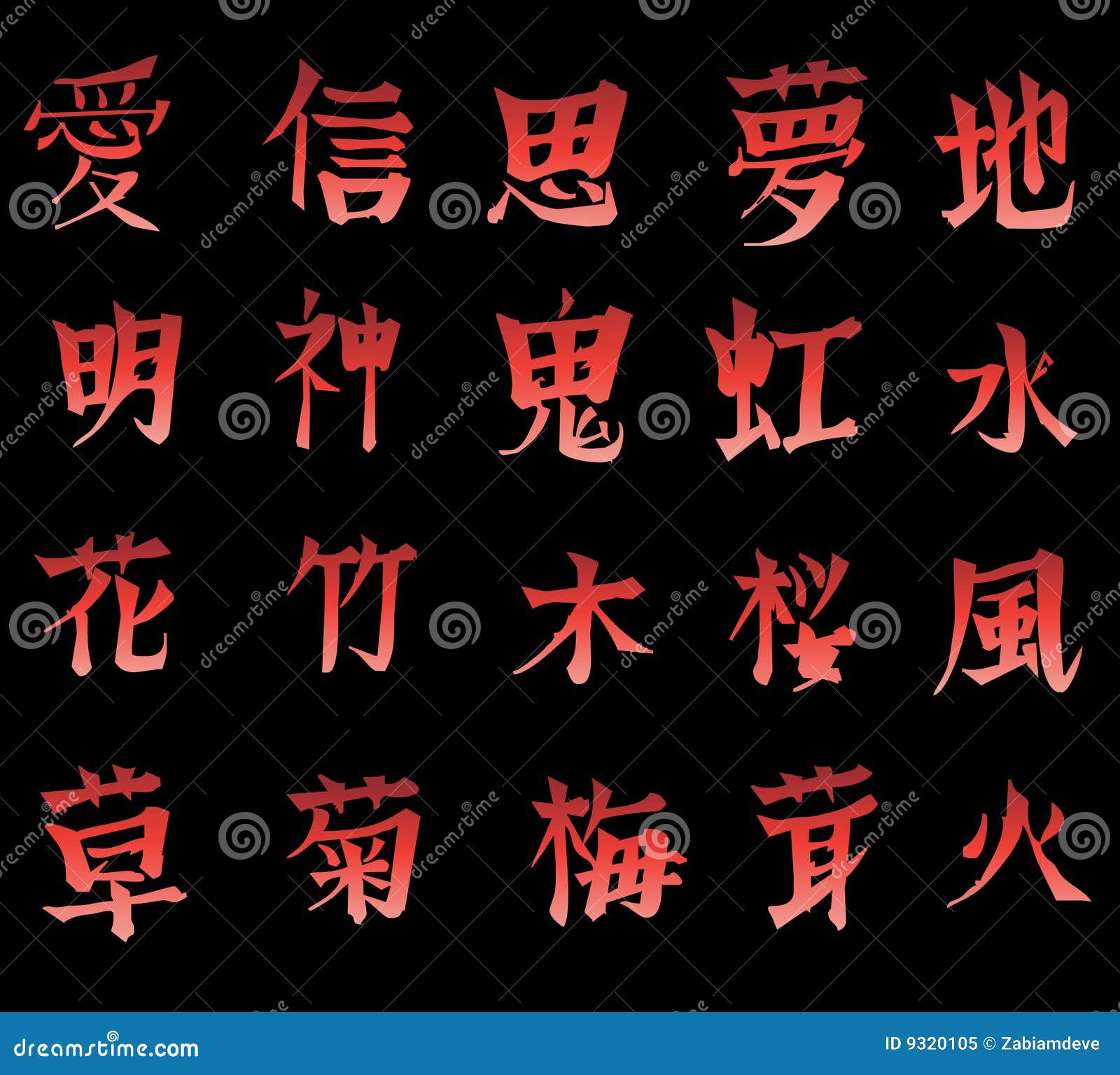 Japanese Alphabet With English Letters A-Z : Here's the definition as