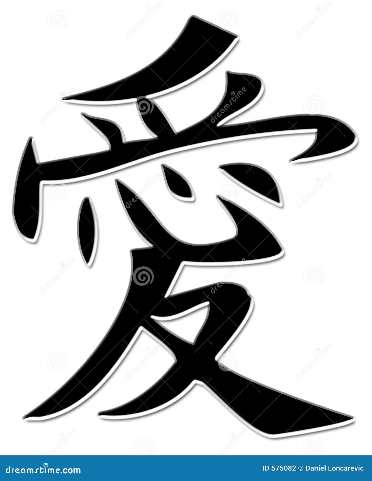 free kanji z download Illustration of illustration. Love stock Japanese japanese free kanji z download Illustration of illustration. Love stock Japanese japanese