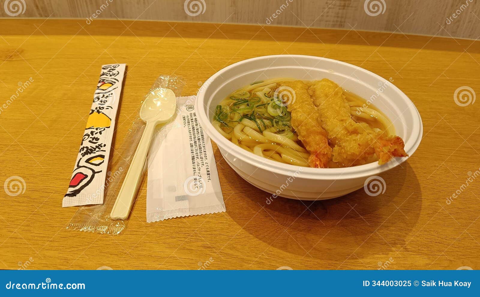 japanese meal tempura udon noodles