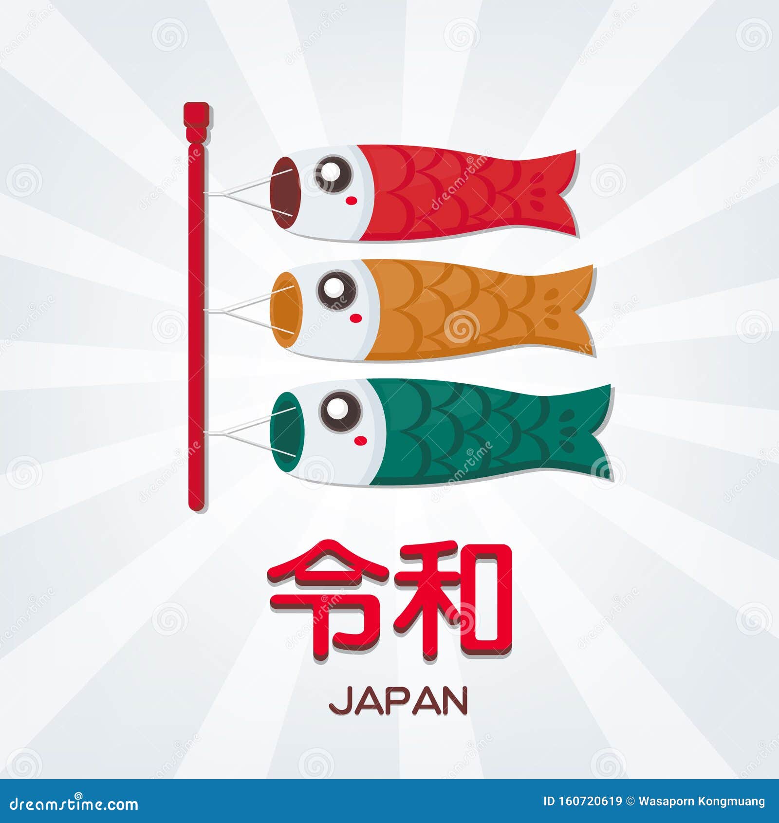 Japanese New Era Name 2019- `Reiwa` Reiwa Jidai with Japan Koi`s