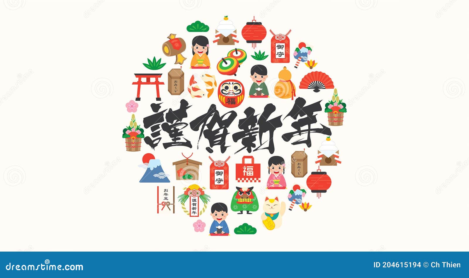 japanese new year banner  with japanese culture, traditional item, food and landmarks in round .