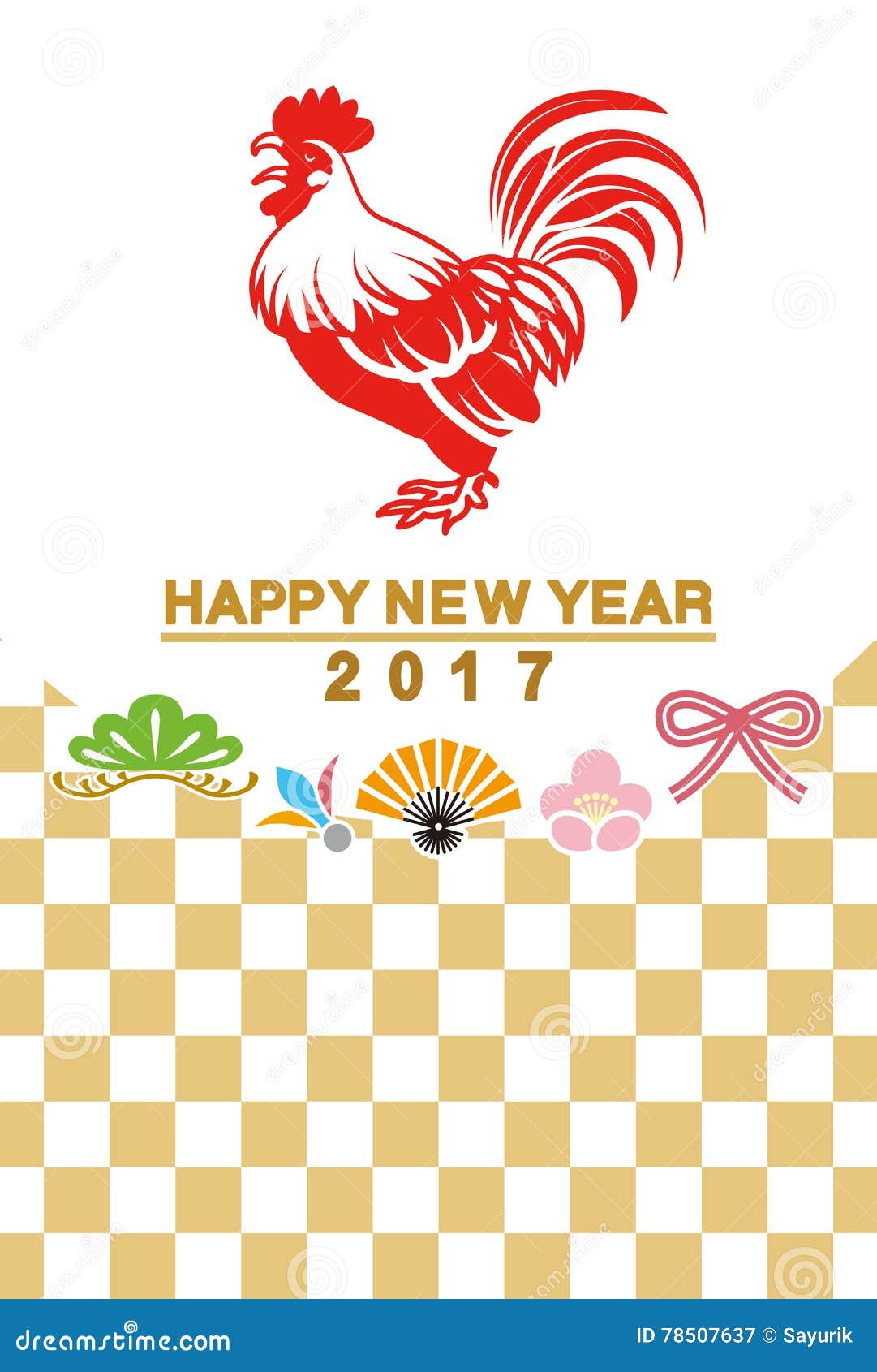 japanese new year clipart - photo #35