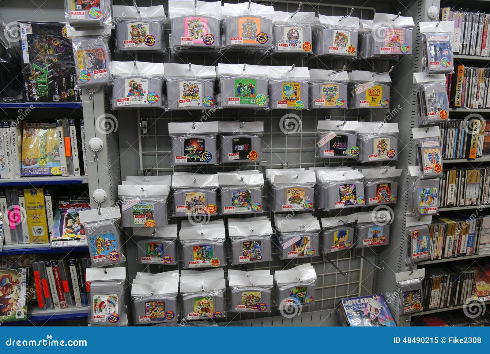 nintendo 64 store