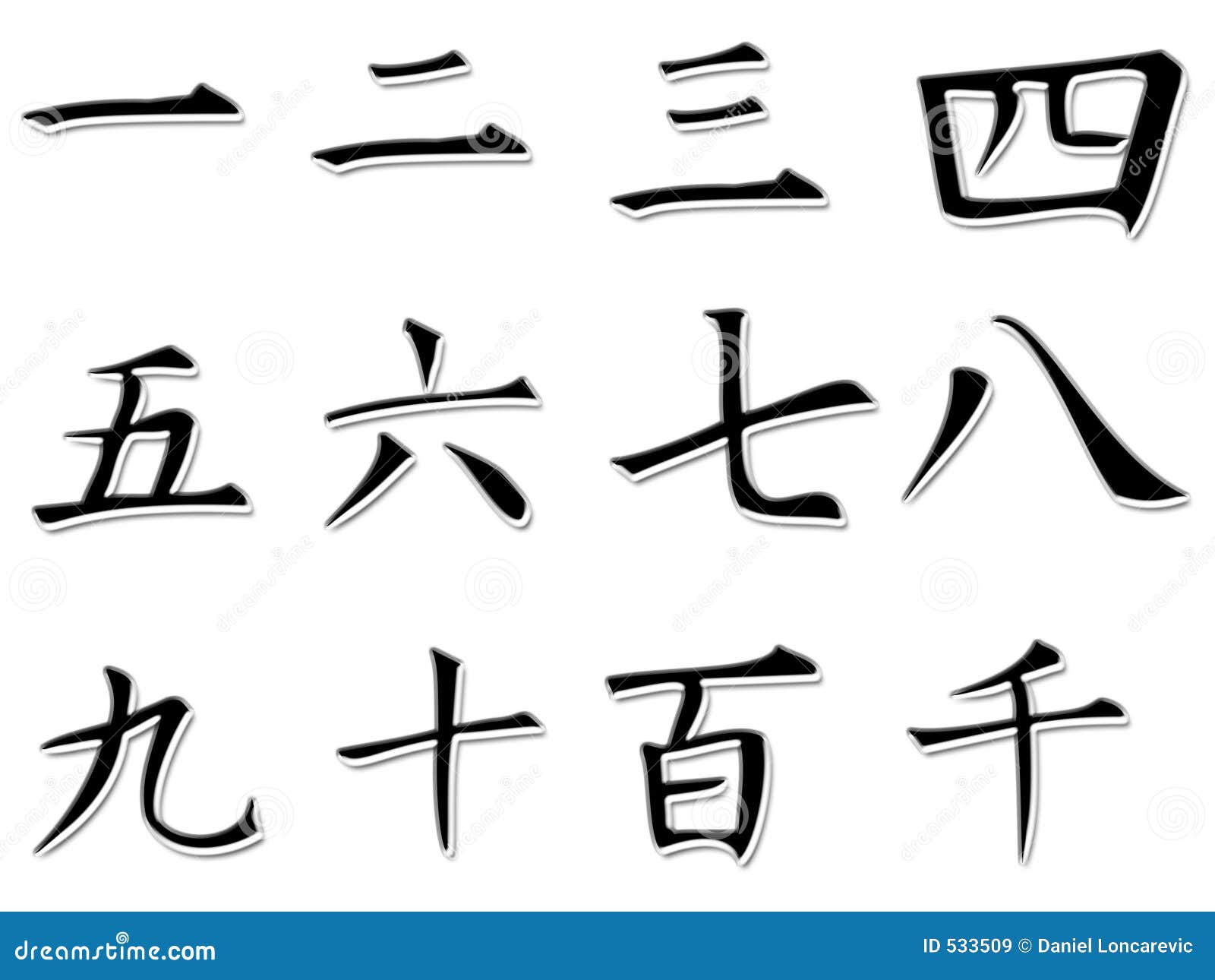 Japanese Numbers stock illustration. Image of concept ...