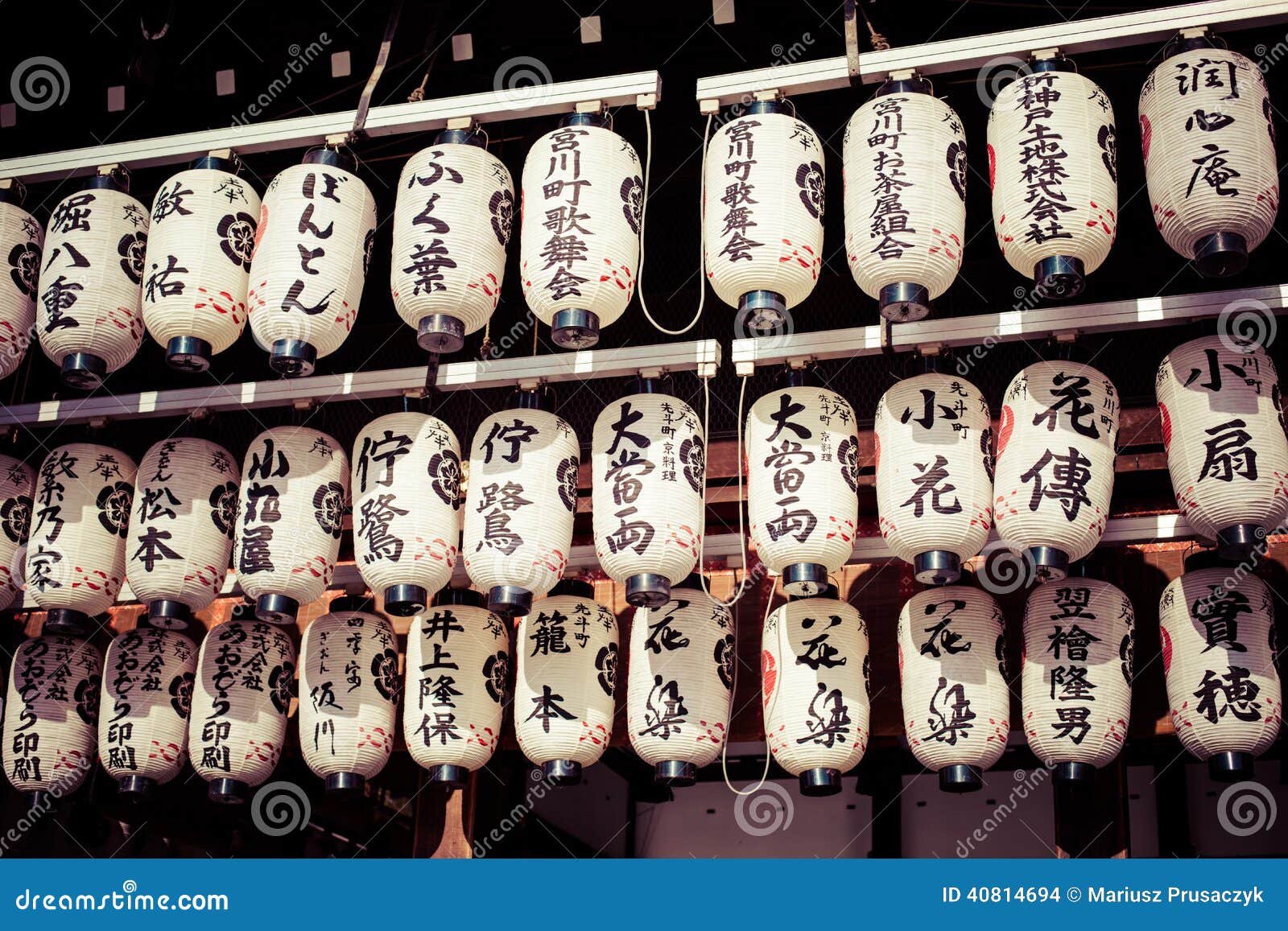 Japanese Paper Lanterns in Tokyo Stock Photo Image of lanterns