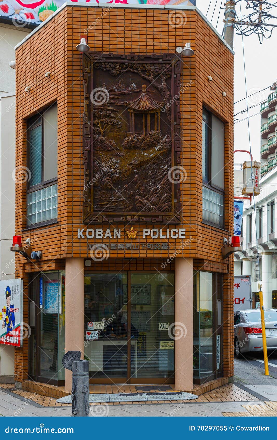 police station near me police station near me