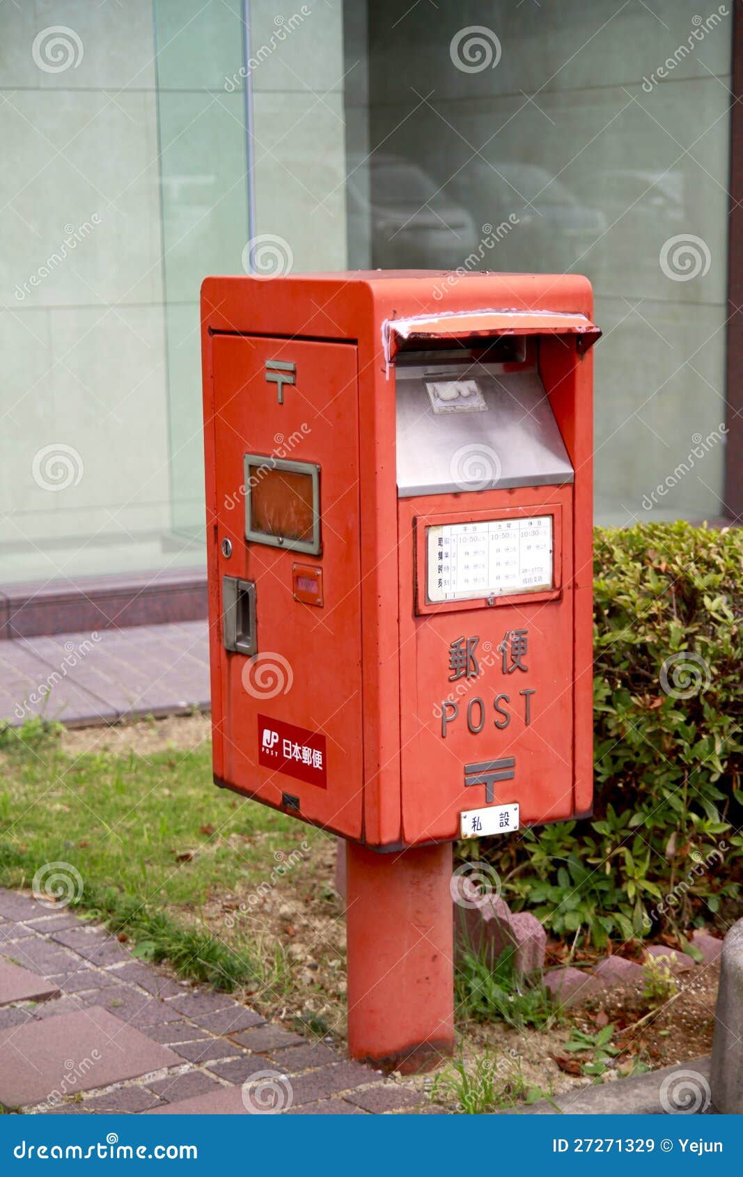 Japanese post box editorial stock image. Image of letterbox 27271329