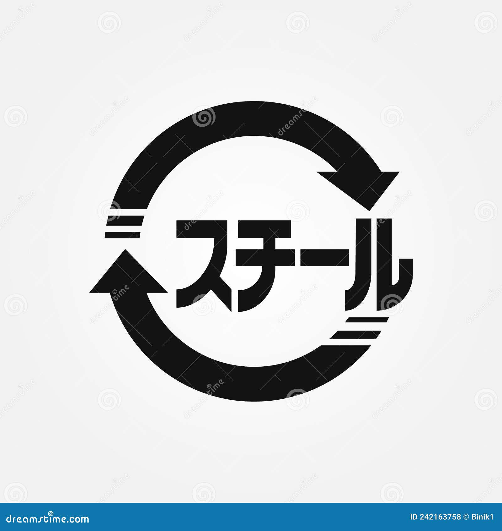 Japanese Recycling Symbol Vector For Metals Marking Code Icon Stock japanese-recycling-symbol-vector-for-metals-marking-code-icon-stock