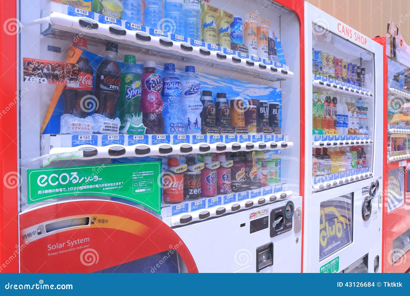 Japanese Soft Drink Vending Machine Editorial Stock Image Image of