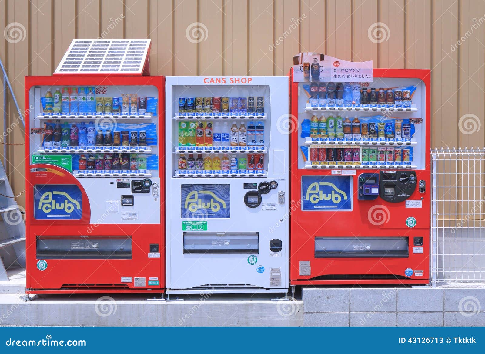Japanese Soft Drink Vending Machine Japan Editorial Image
