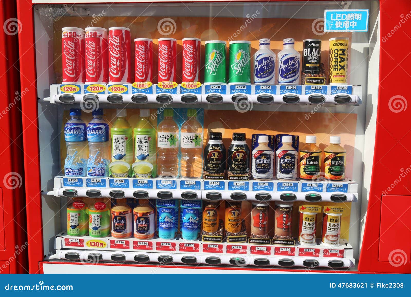Japanese Vending Machine editorial photo. Image of vending - 47683621