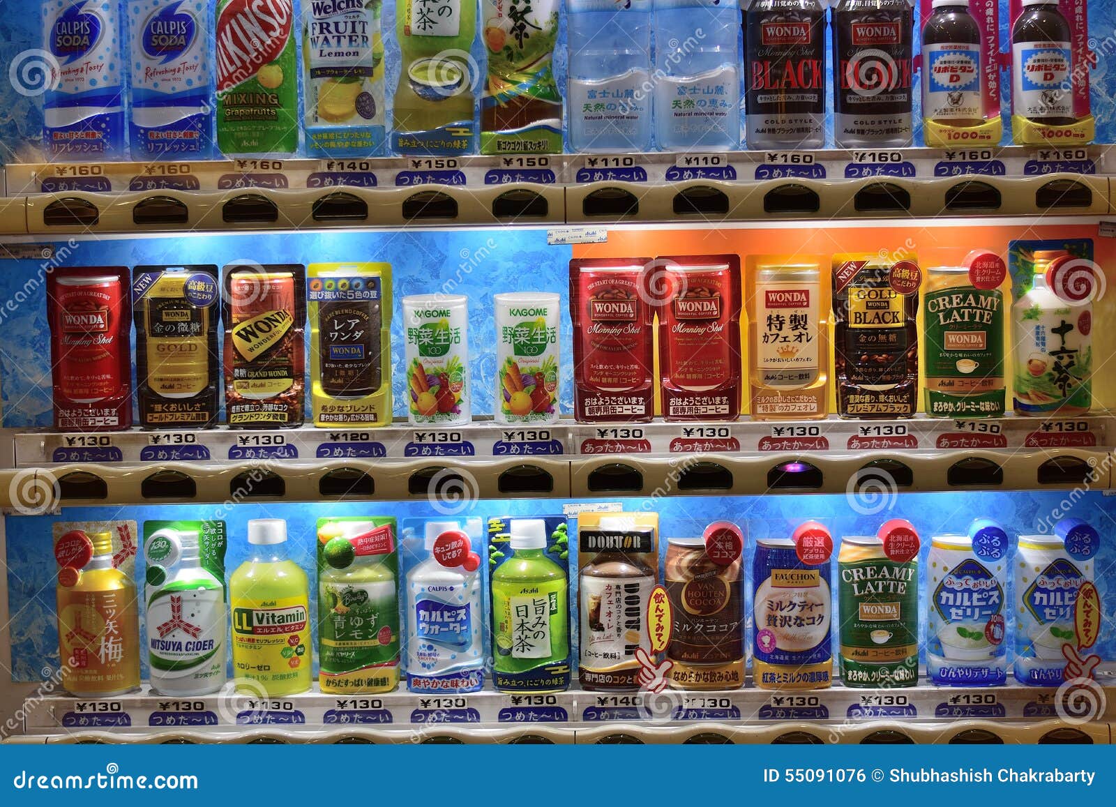 Japanese Vending Machines Editorial Image | CartoonDealer.com #55091076