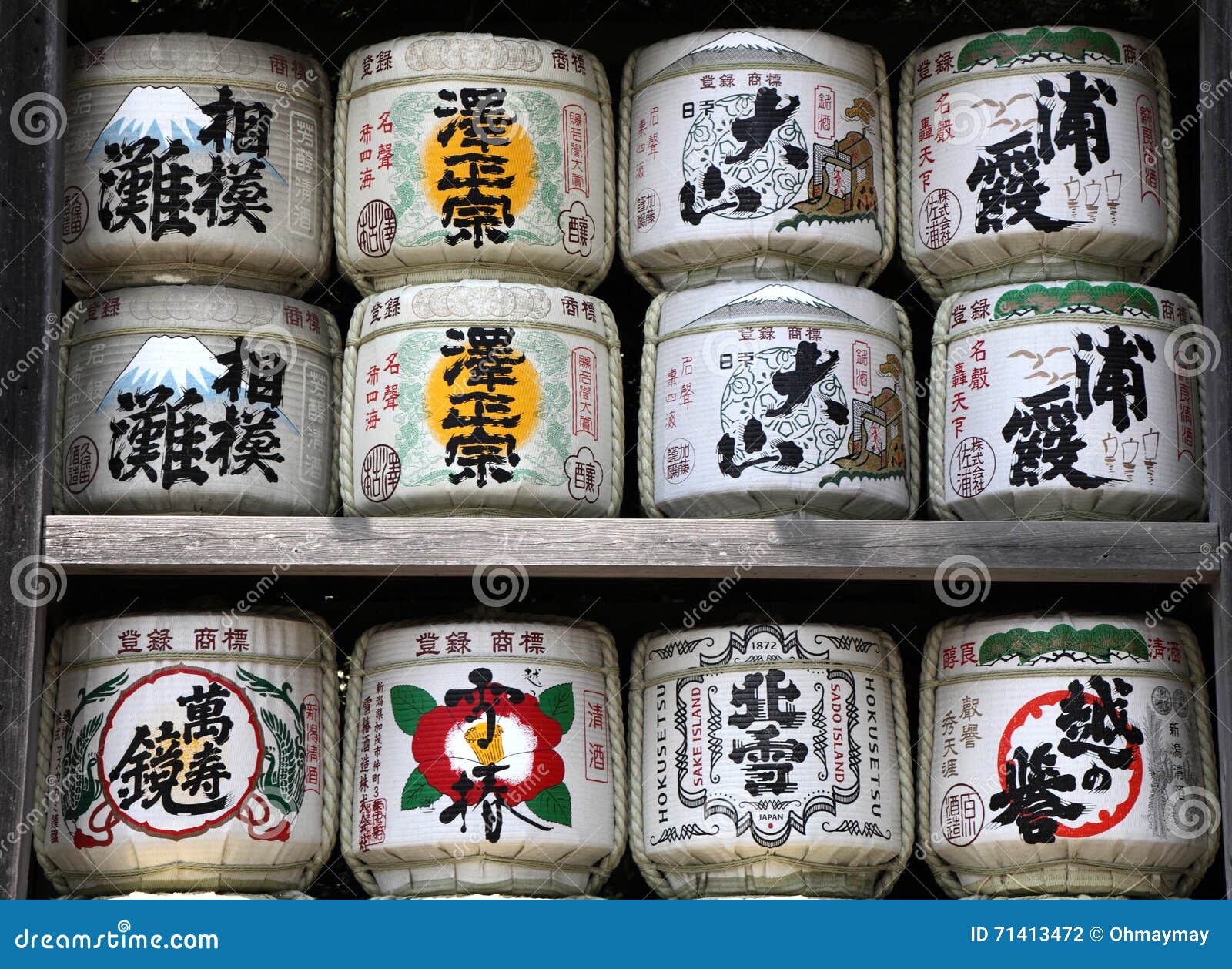 Japanese wine barrels editorial photography. Image of ornament 71413472