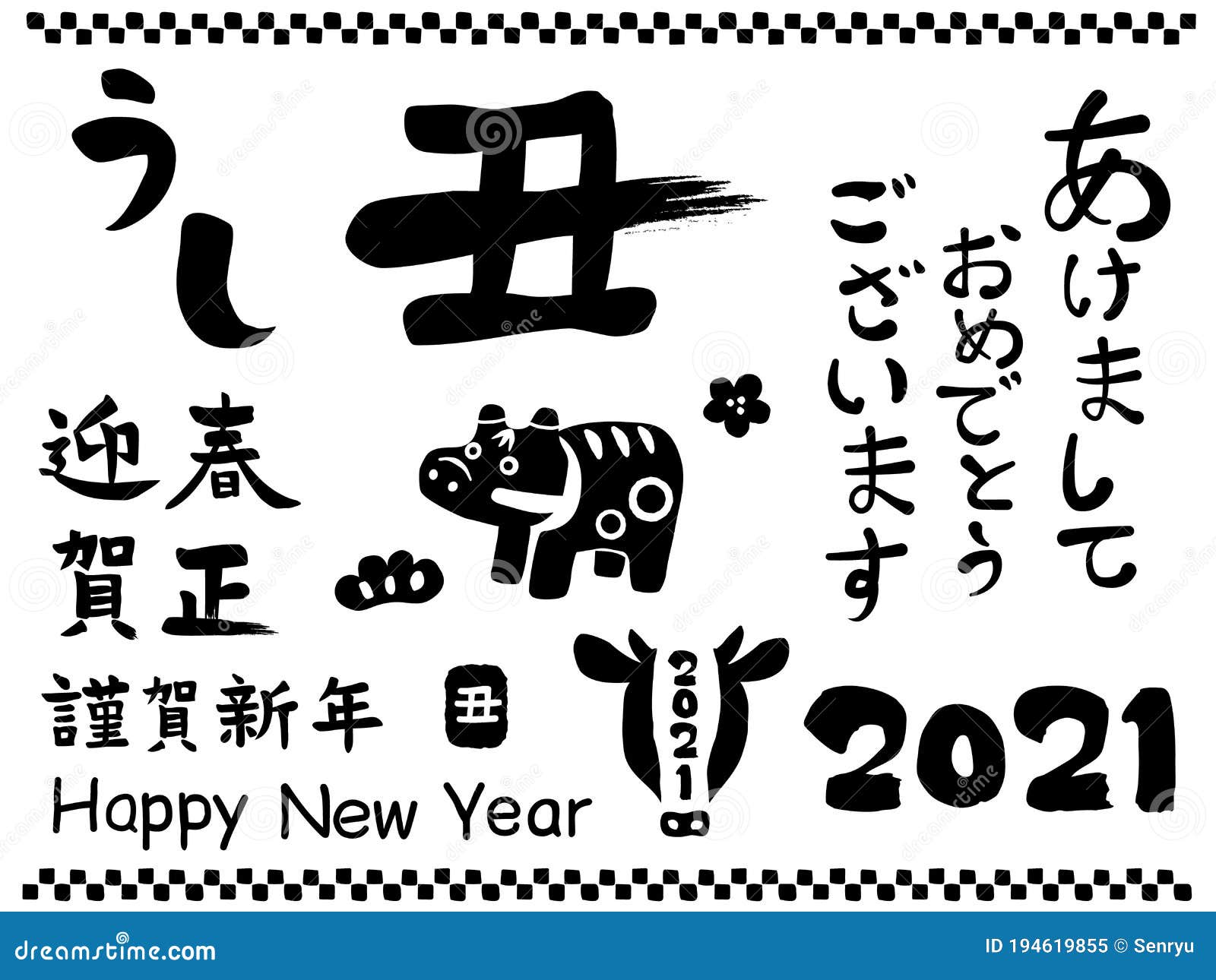 21 Japanese Word Set Stock Vector Illustration Of Vector 21 Japanese Word Set Stock Vector Illustration Of Vector