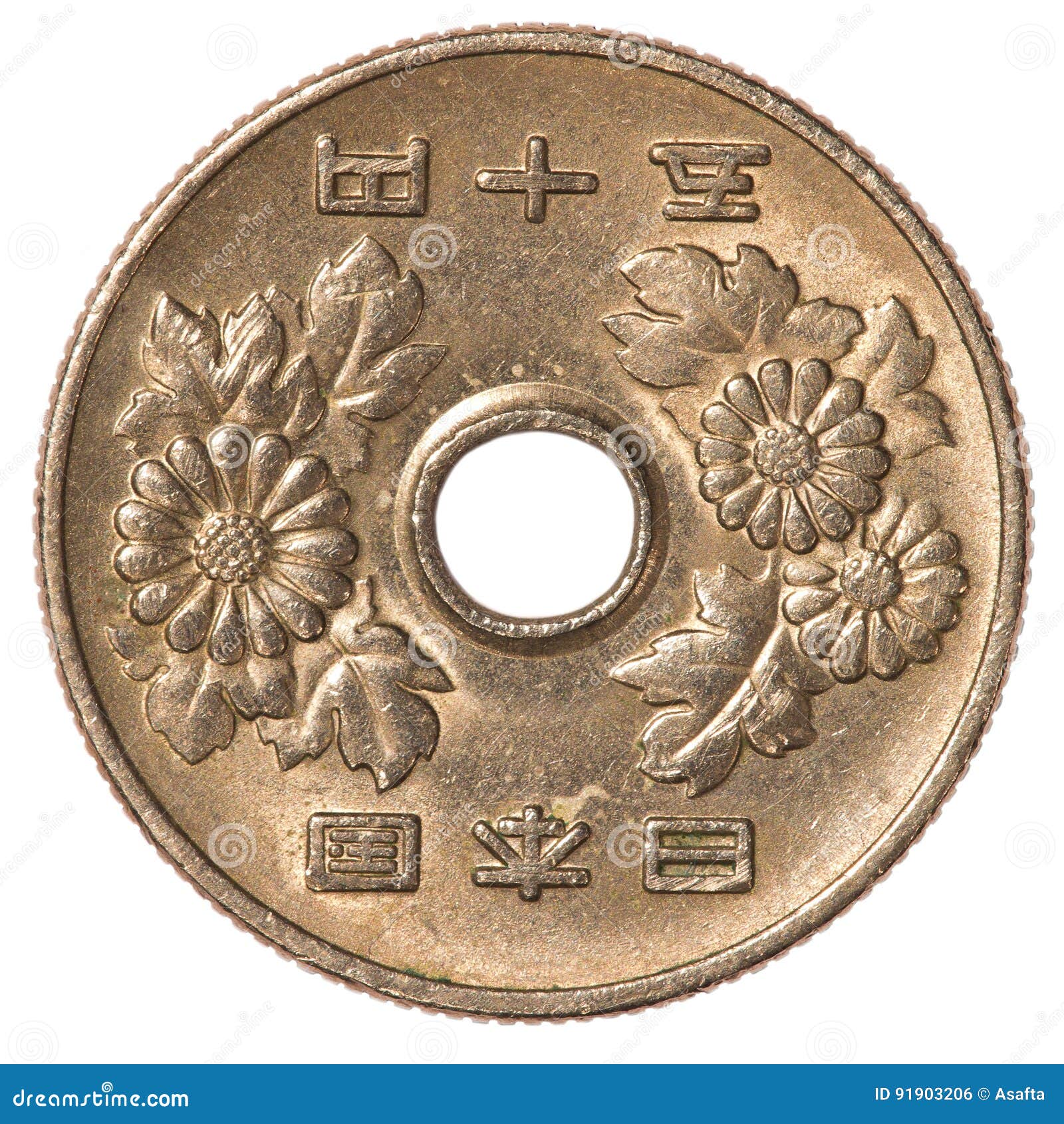 50 japanese yen coin isolated on white background.