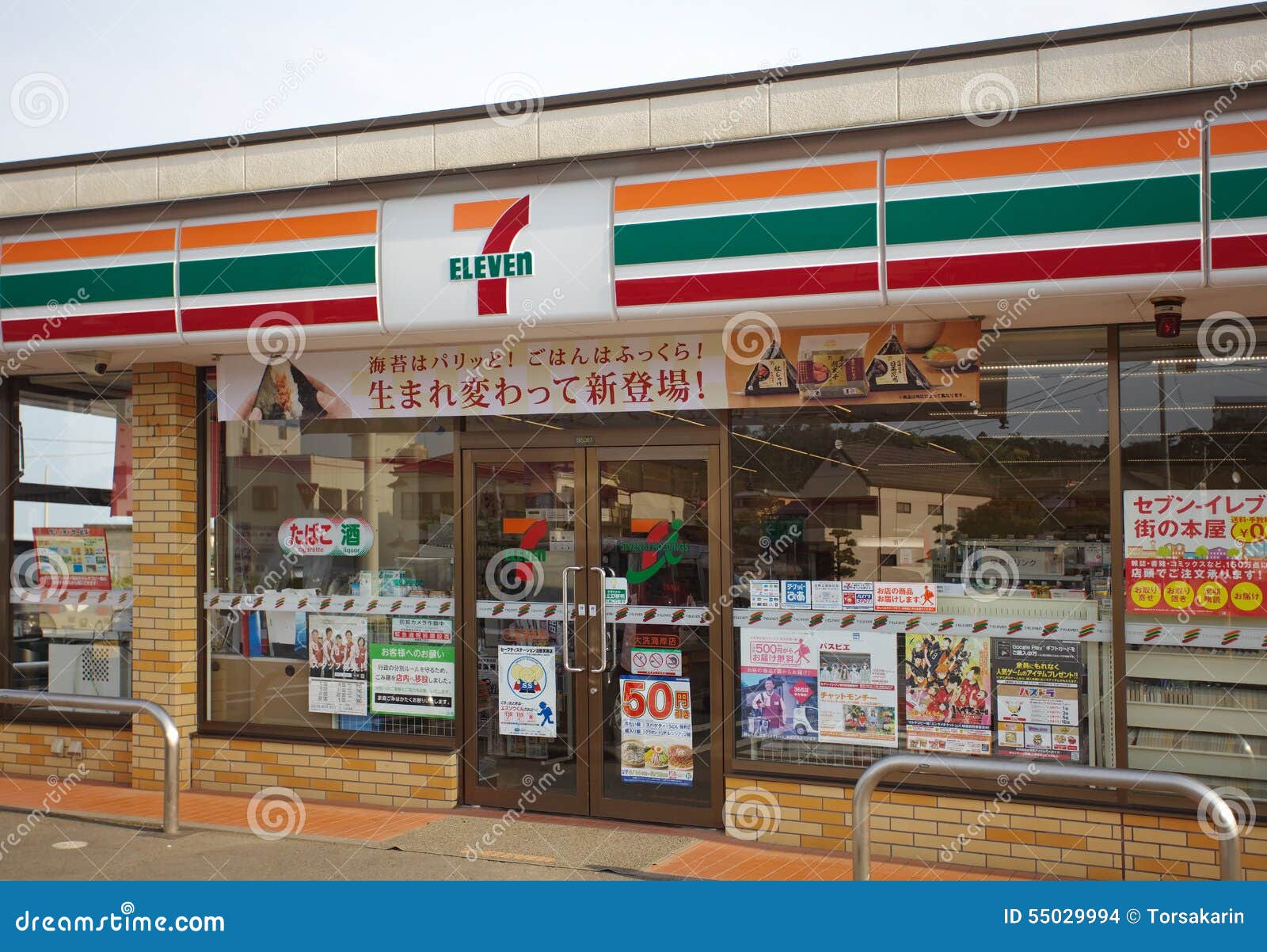 Japón Seven Eleven imagen de archivo editorial. Imagen de conveniente