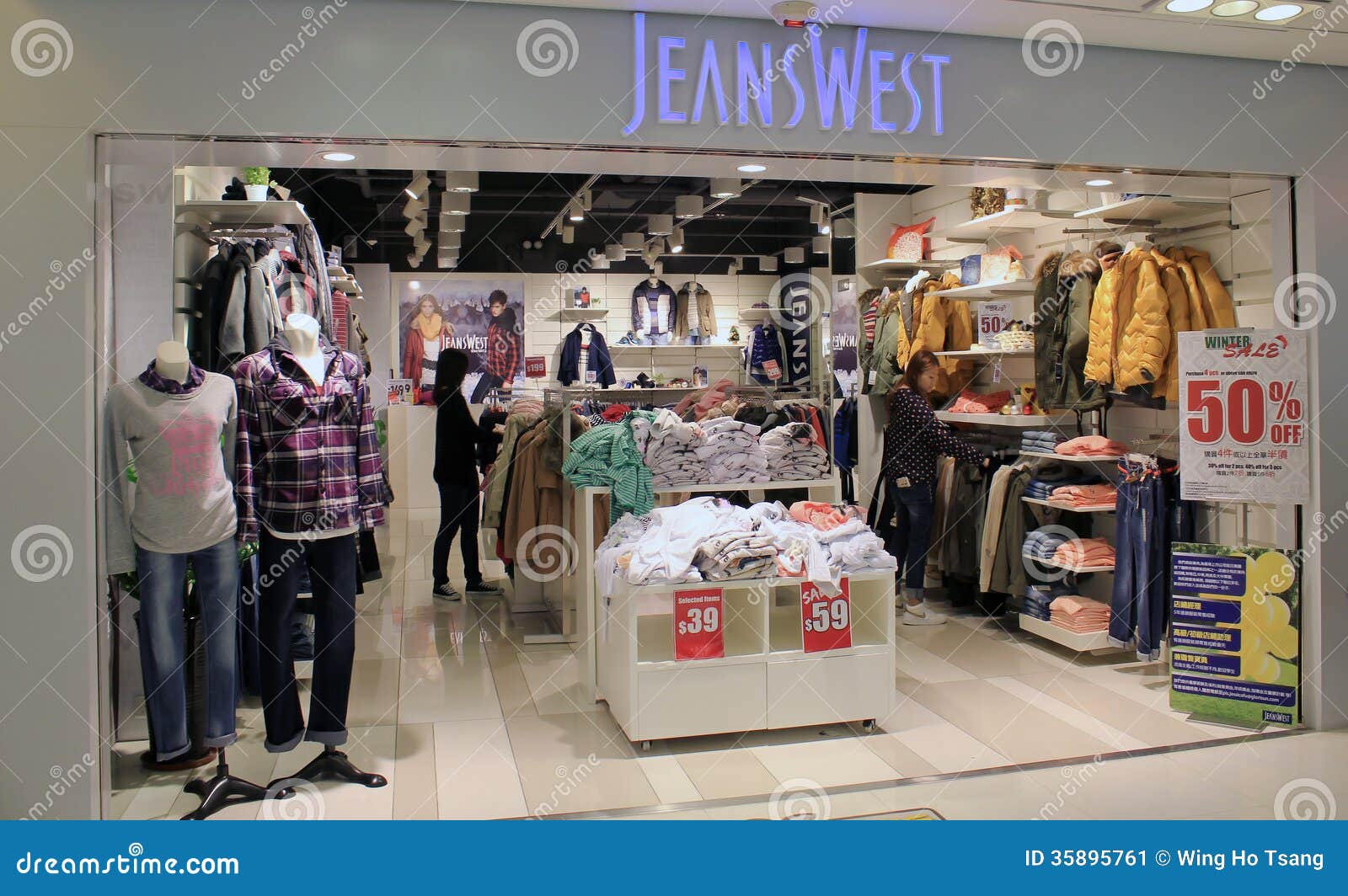 Jeans West Shop In Hong Kong Editorial 