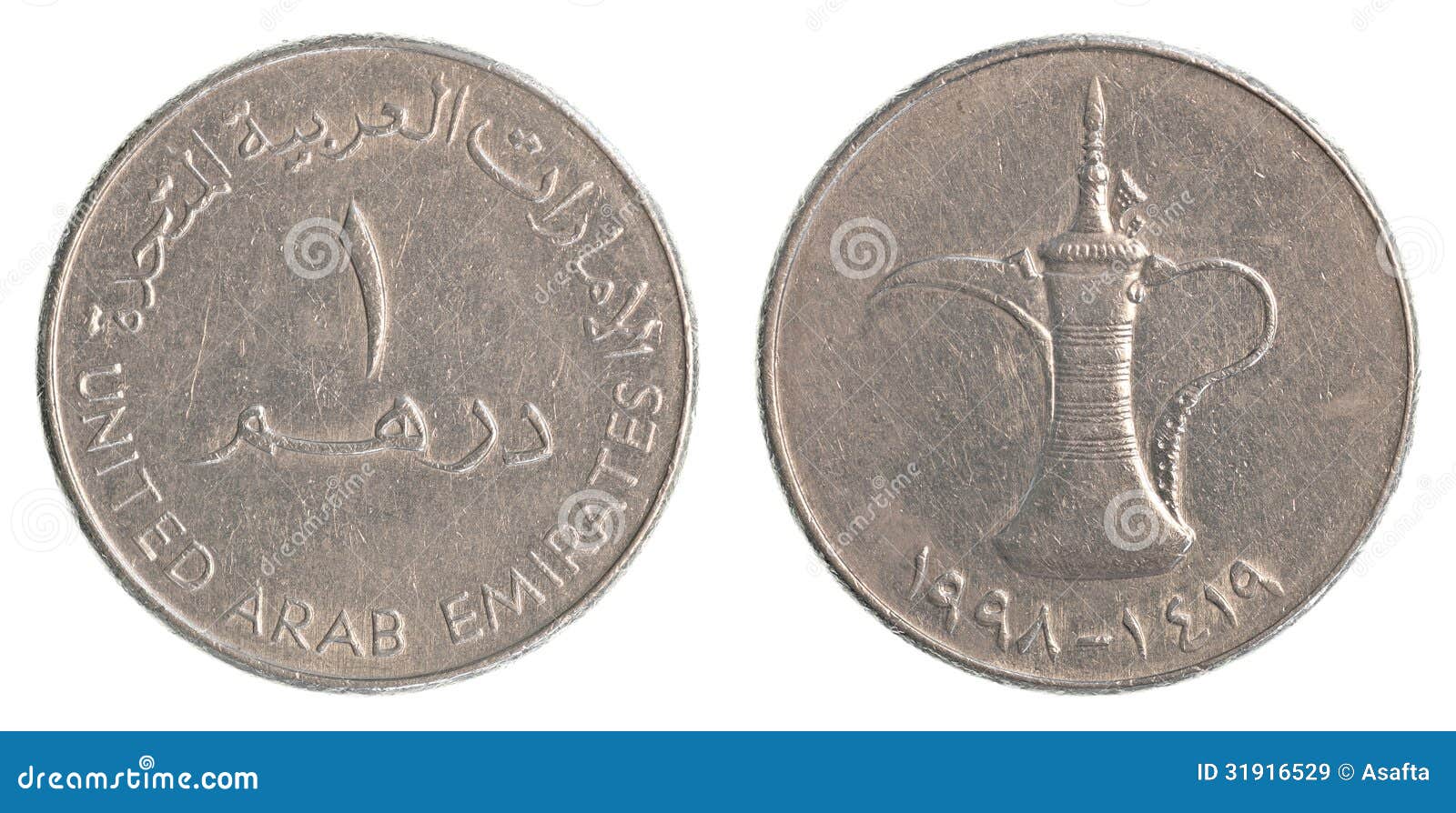Jeden Zjednoczone Emiraty Arabskie Dirham Moneta Obraz Stock Obraz jeden-zjednoczone-emiraty-arabskie-dirham-moneta-obraz-stock-obraz