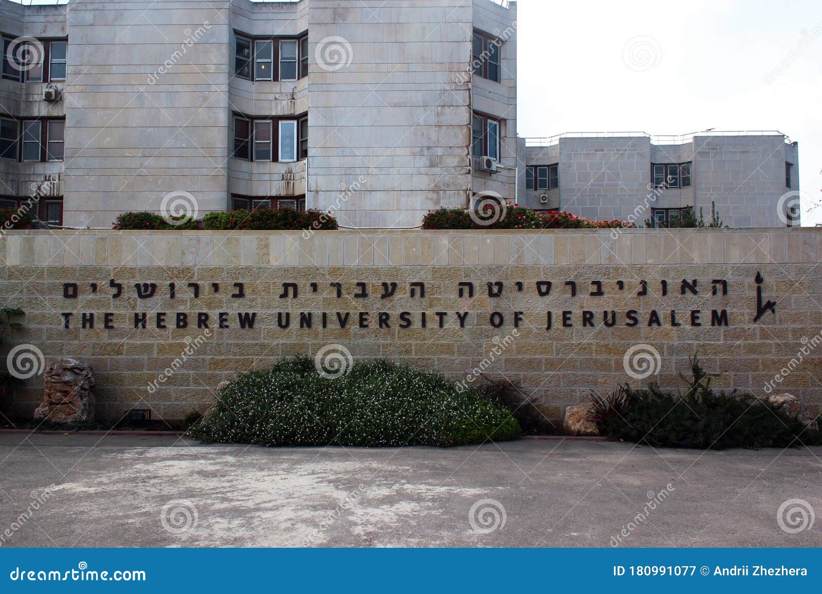 Mount Scopus Highway Tunnels In Jerusalem, Israel Editorial Photo