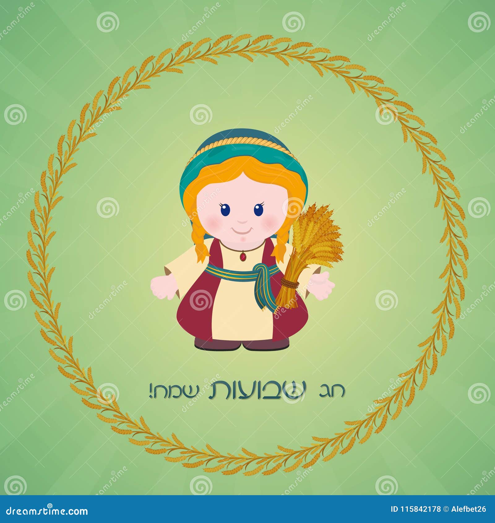 Happy Shavuot Jewish Holiday Greeting Card. Ruth with Sheaf of W Stock ...